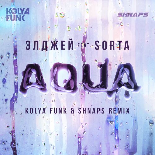  & Sorta - Aqua (Kolya Funk & Shnaps Radio Mix).mp3
