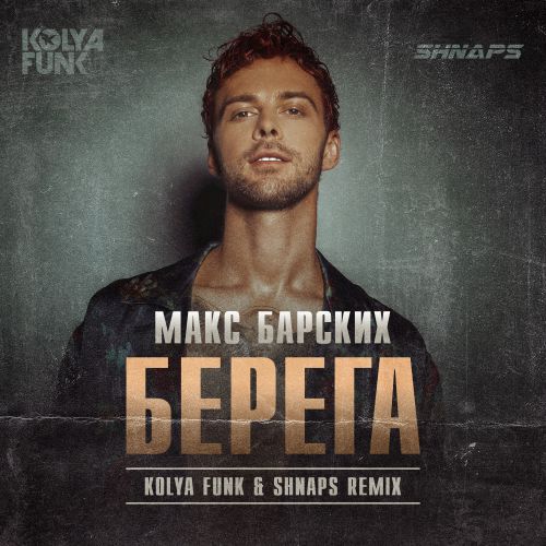   -  (Kolya Funk & Shnaps Radio Mix).mp3