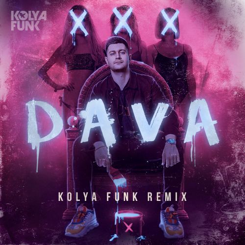 Dava - Xxx (Kolya Funk Remix) [2019]