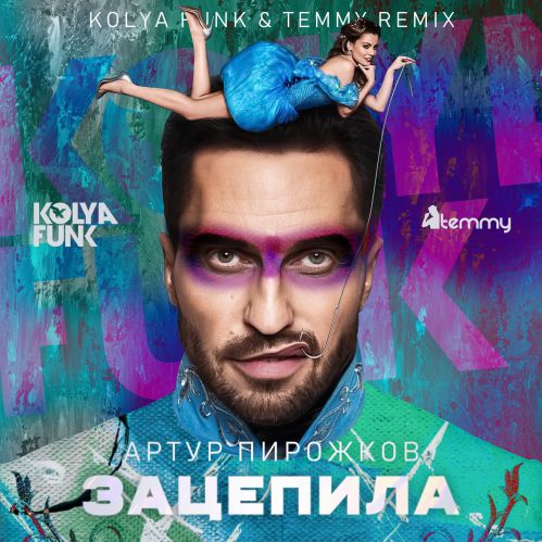   -  (Kolya Funk & Temmy Remix) [2019]
