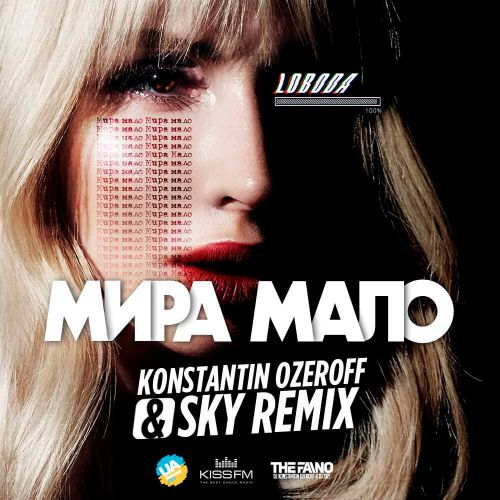 Loboda -   (Dj Konstantin Ozeroff & Dj Sky Instrumental Mix).mp3