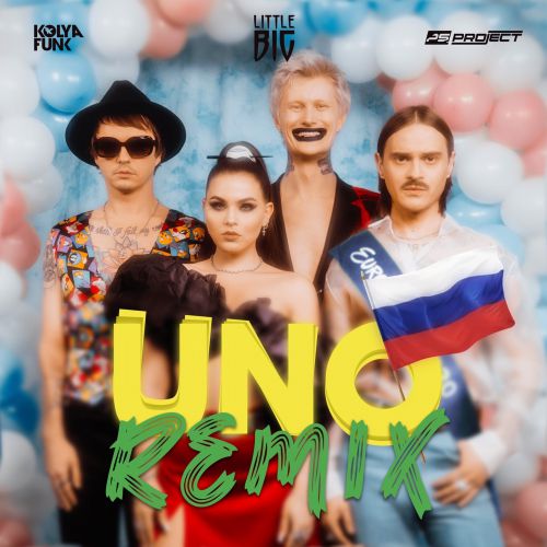 Little Big - UNO (Kolya Funk & PS Project Remix).mp3