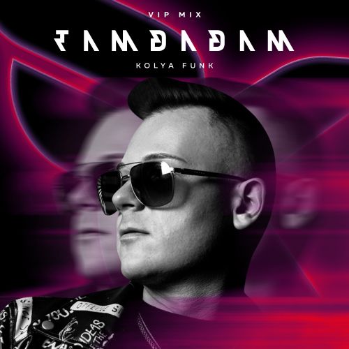 Kolya Funk - Tamdadam (VIP Extended Mix).mp3