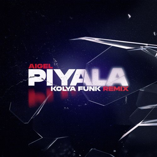 Aigel - Piyala (Kolya Funk Remix) [2023]