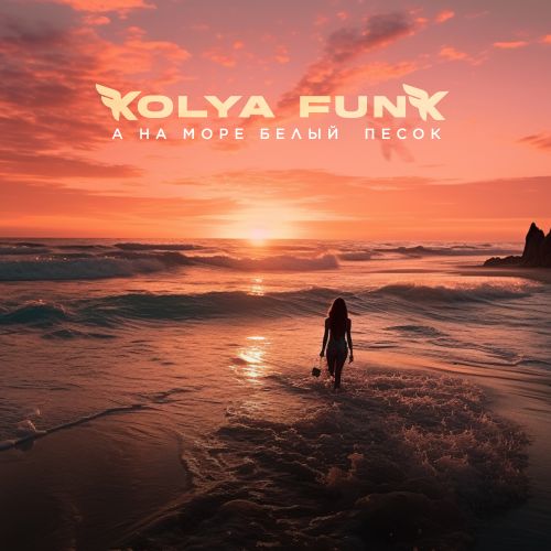 Kolya Funk -     .mp3