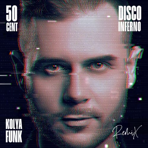 50 Cent - Disco Inferno (Kolya Funk Remix) [2024]